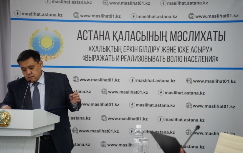 Жер учаскелерін иеліктен шығару туралы шарттардың жобаларын келісу мәселесі жөніндегі тұрақты комиссияның отырысы