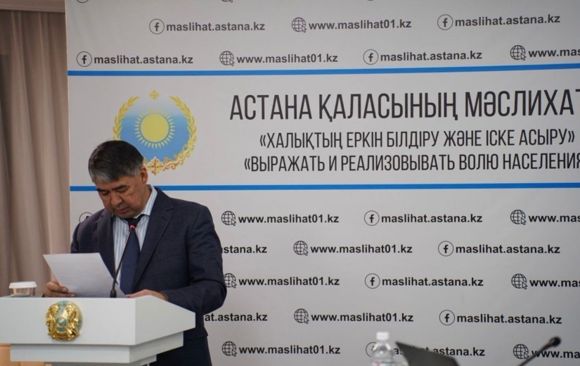 В маслихате города Астаны состоялась внеочередная сессия
