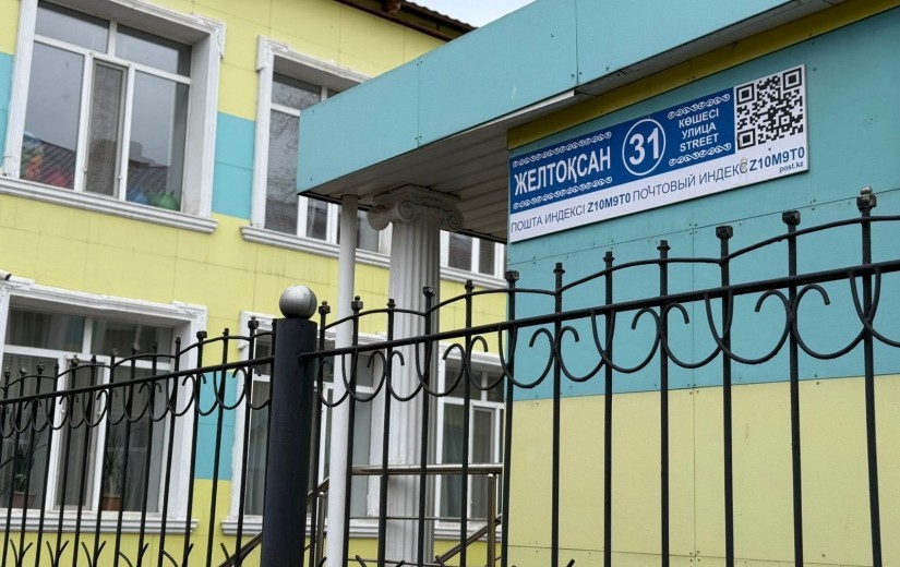 Депутаты столичного маслихата посетили объекты образования