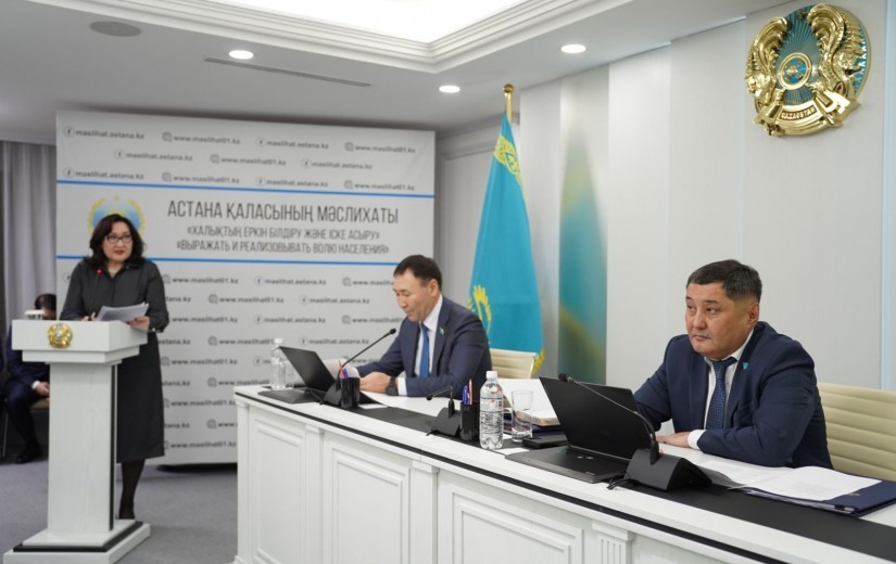 План развития города Астаны на 2026-2030 годы