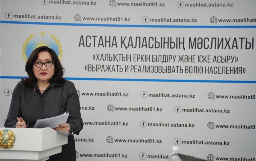 План развития города Астаны на 2026-2030 годы