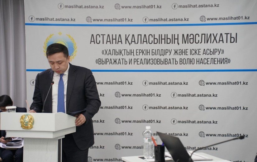 Бюджет, экономика, өнеркәсіп және кәсіпкерлік мәселелері жөніндегі тұрақты комиссияның отырысы