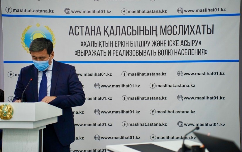 Состоялось совместное заседание постоянных комиссий   маслихата города Астаны